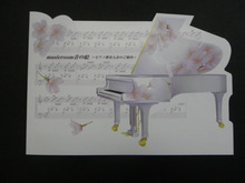ピアノ型の型抜きリーフレット